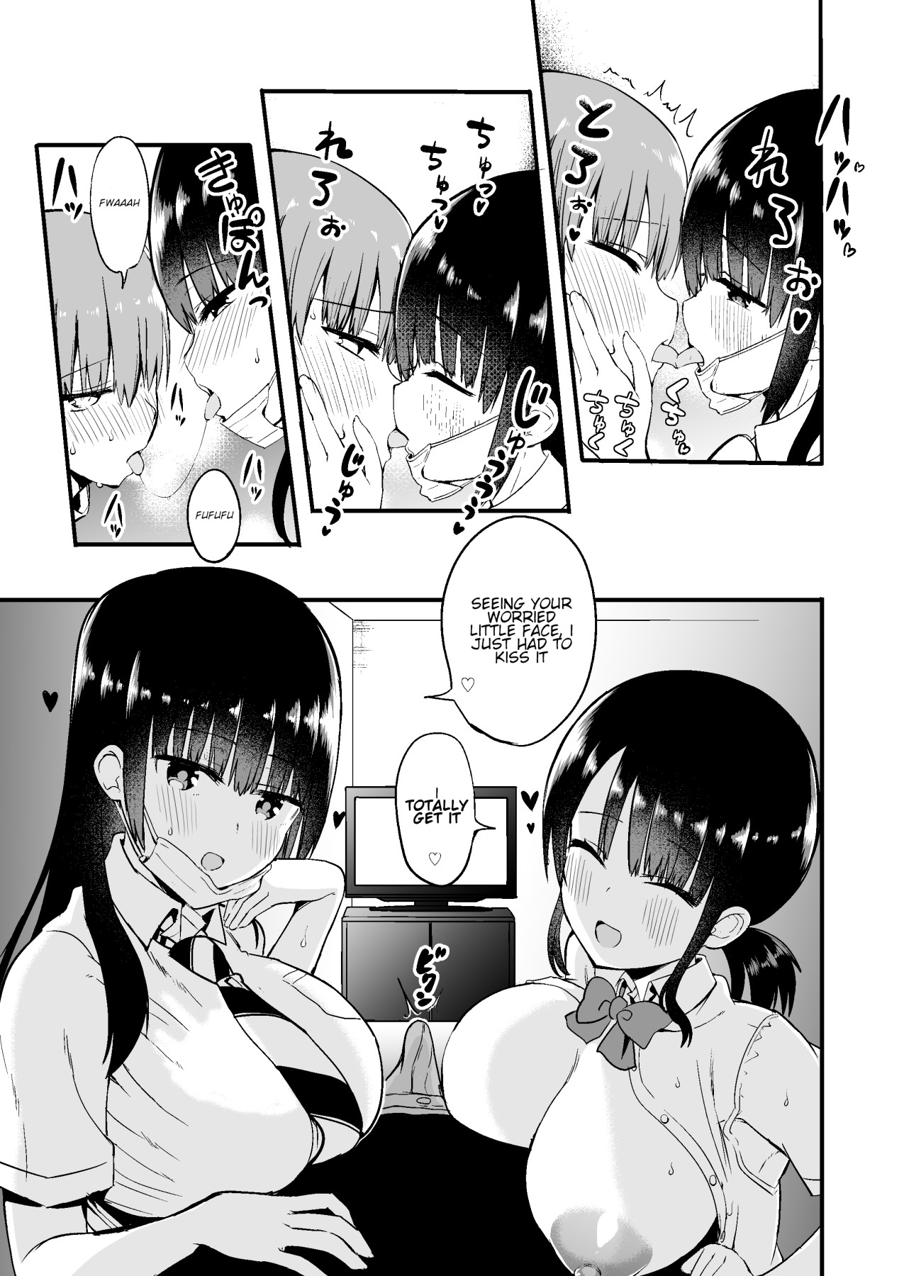 Hentai Manga Comic-Rikkun, You're So Good At Videogames. You're So Cool.-Read-8